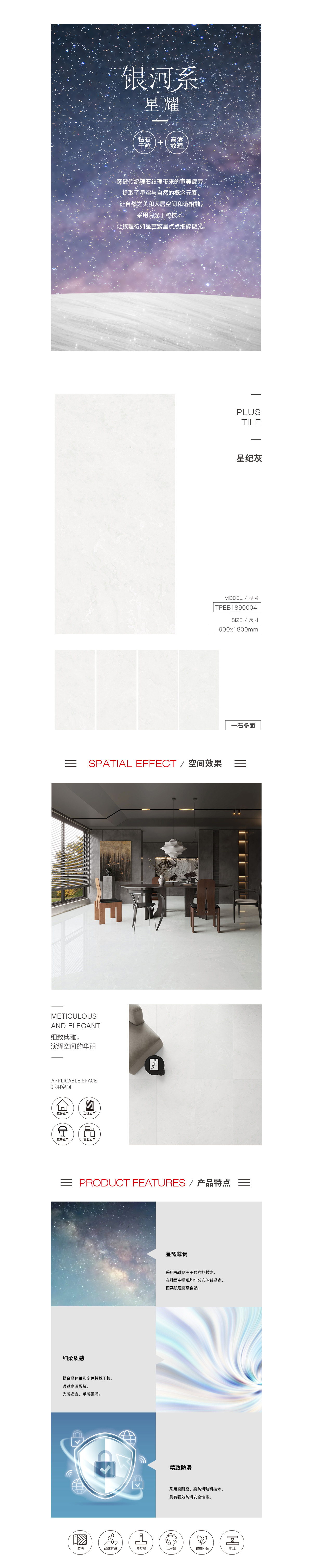 918博天堂(中国区)集团网站