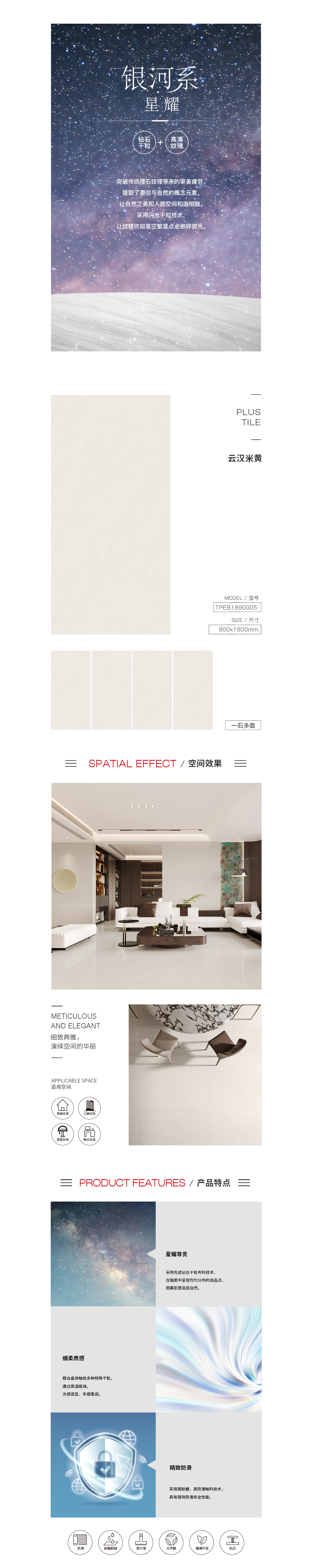 918博天堂(中国区)集团网站