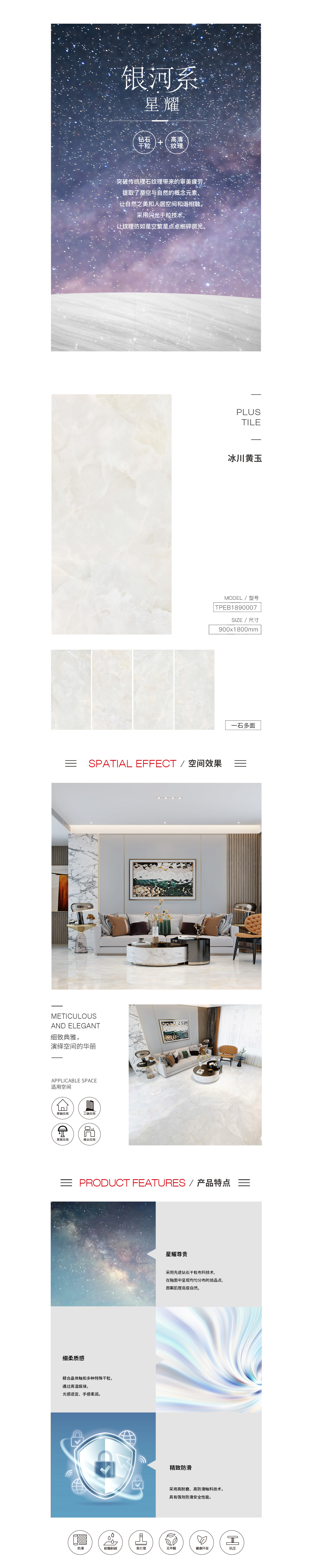 918博天堂(中国区)集团网站