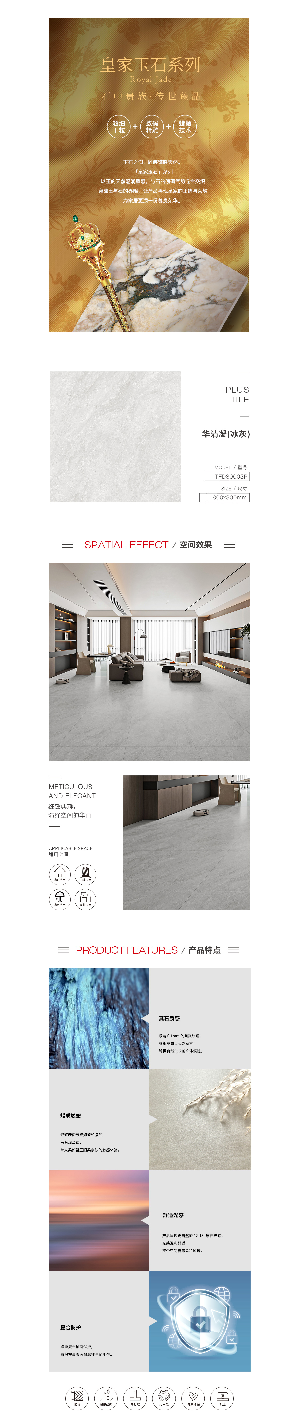 918博天堂(中国区)集团网站