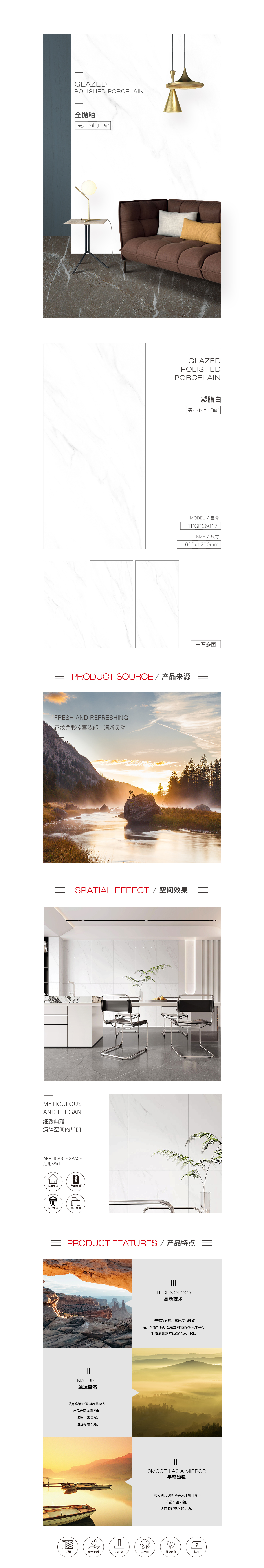 918博天堂(中国区)集团网站