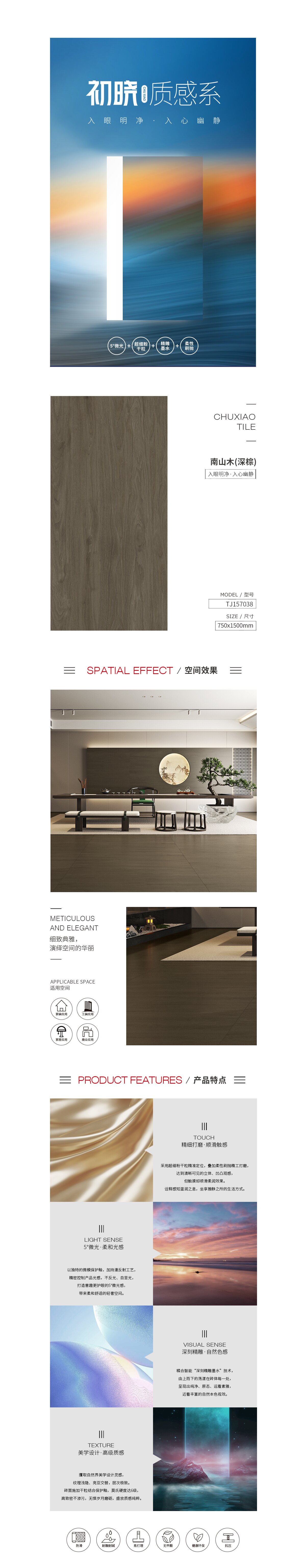 918博天堂(中国区)集团网站