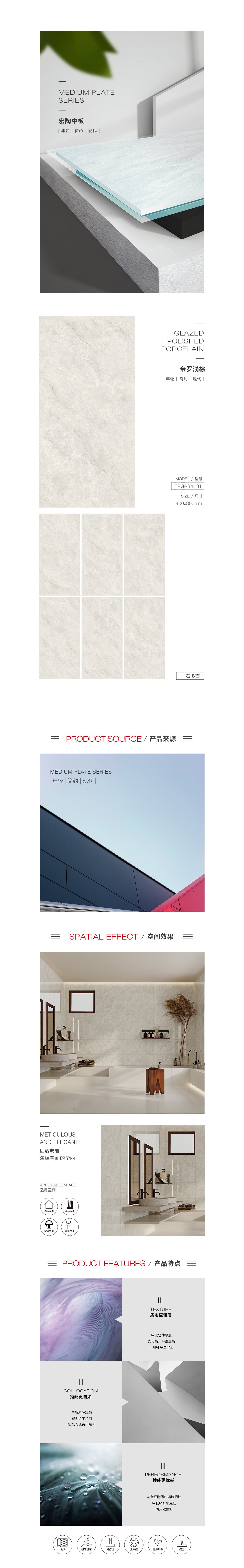 918博天堂(中国区)集团网站