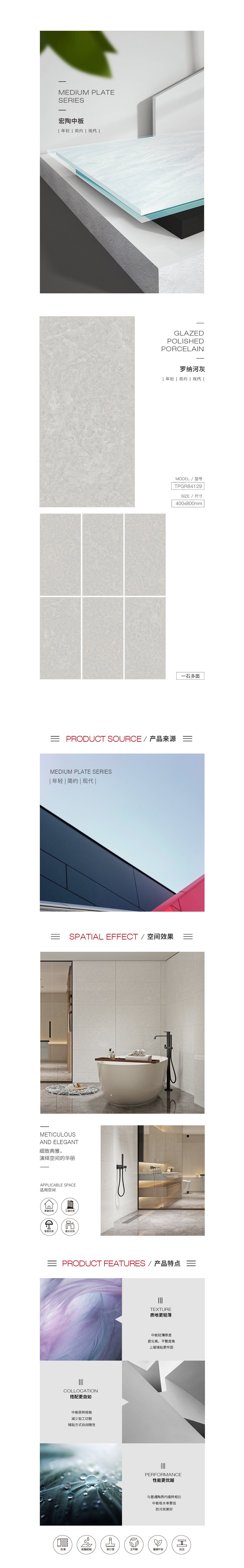 918博天堂(中国区)集团网站