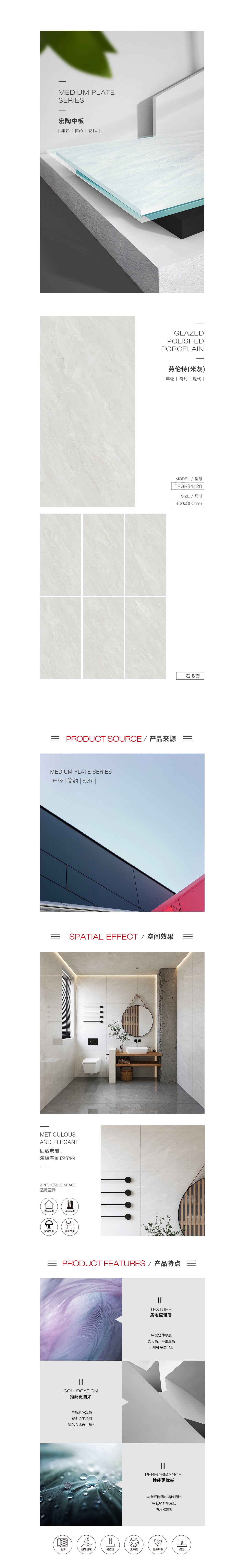 918博天堂(中国区)集团网站