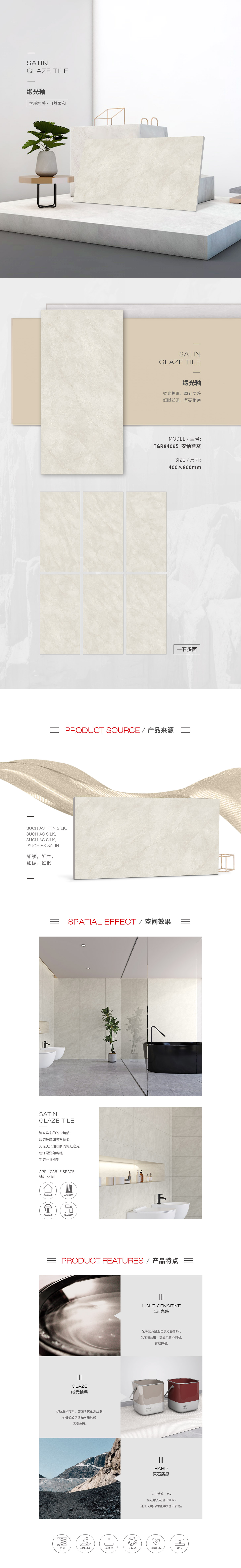 918博天堂(中国区)集团网站