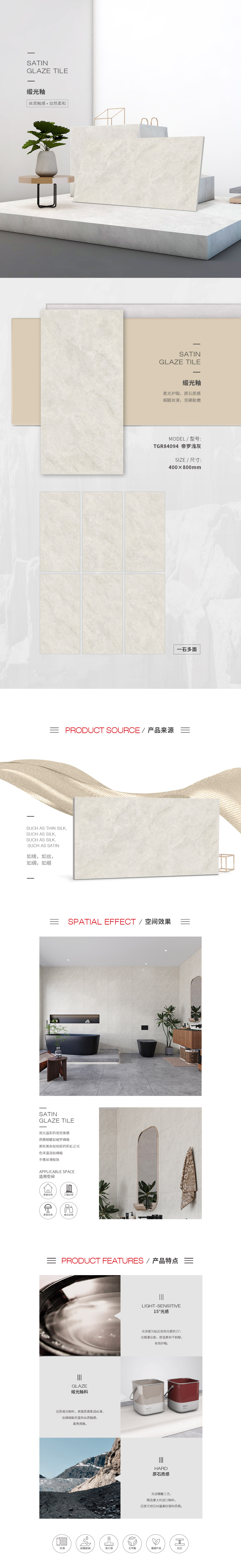 918博天堂(中国区)集团网站