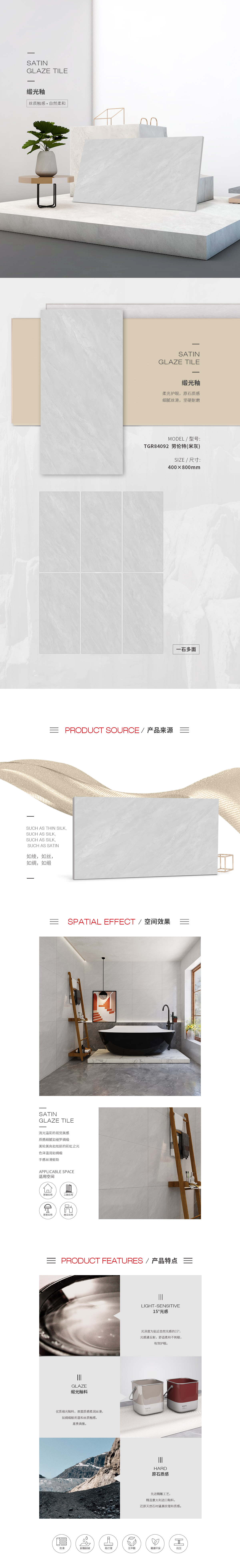 918博天堂(中国区)集团网站