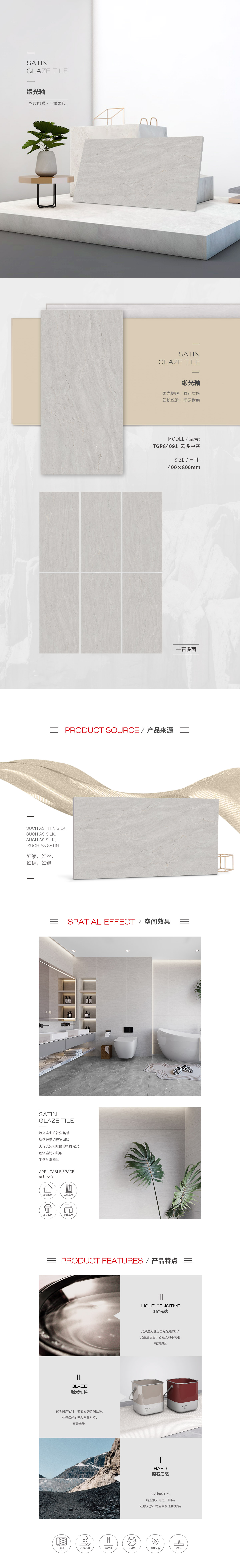 918博天堂(中国区)集团网站