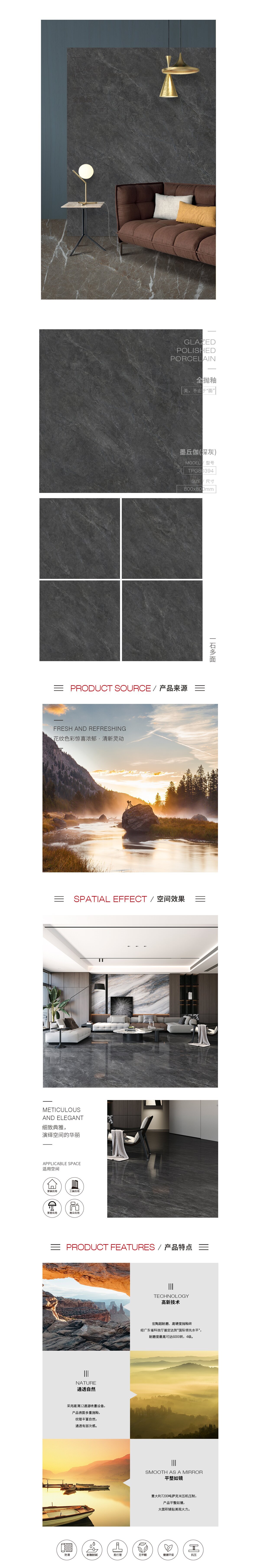 918博天堂(中国区)集团网站