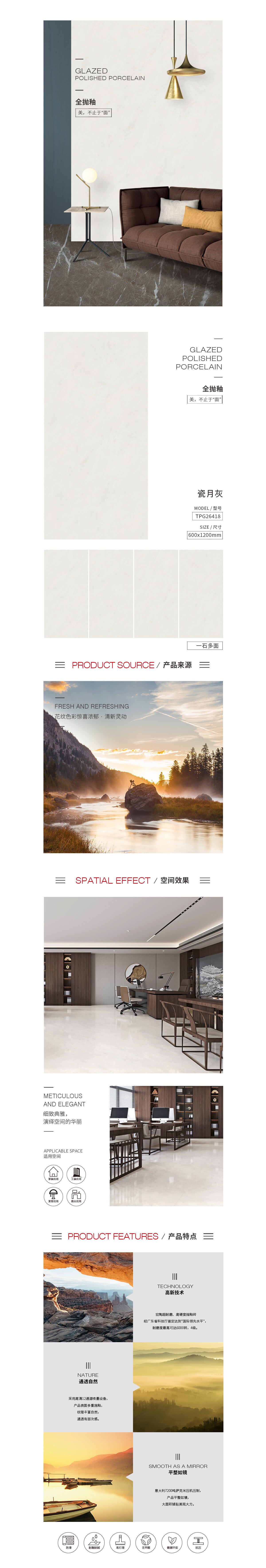 918博天堂(中国区)集团网站