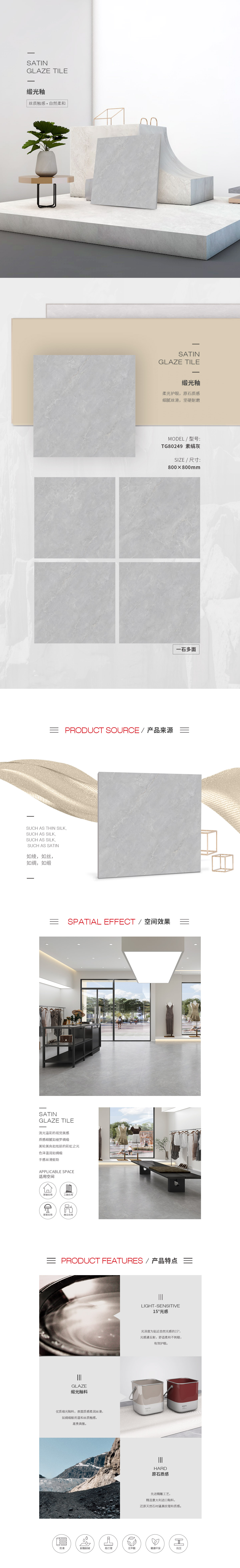 918博天堂(中国区)集团网站