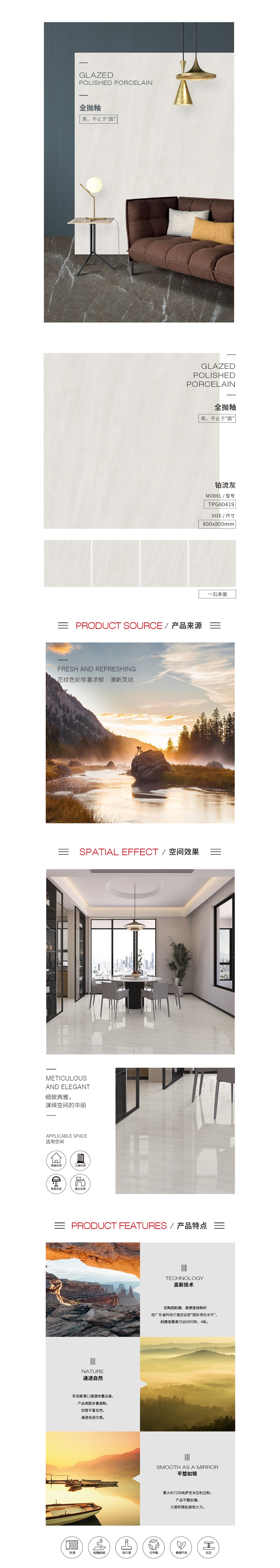 918博天堂(中国区)集团网站