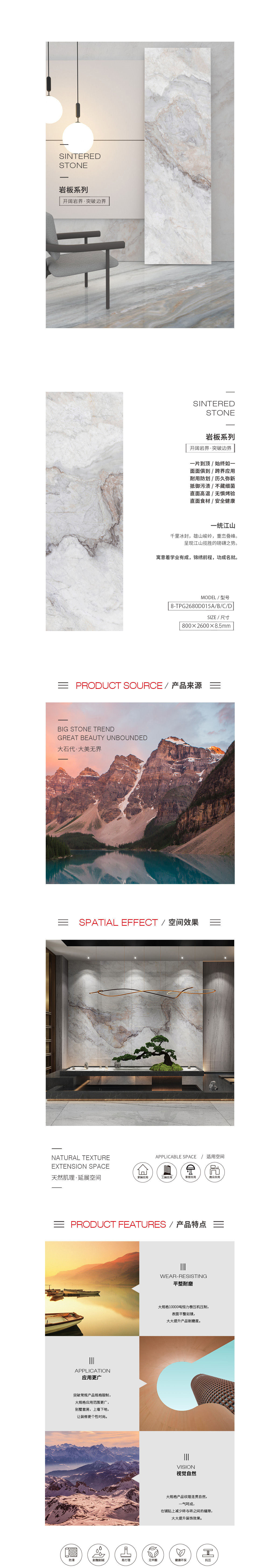 918博天堂(中国区)集团网站