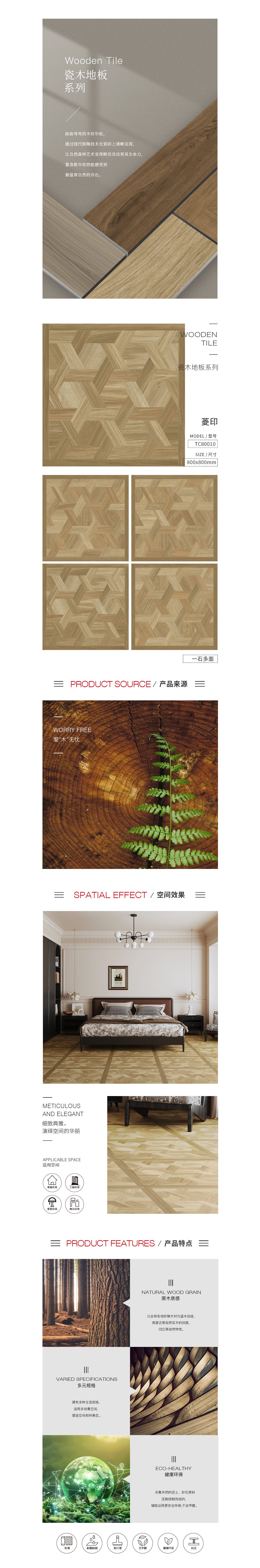 918博天堂(中国区)集团网站