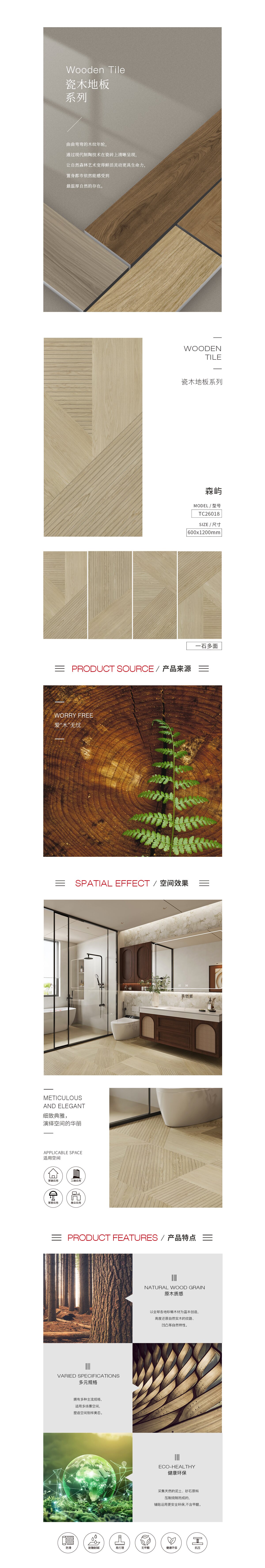 918博天堂(中国区)集团网站