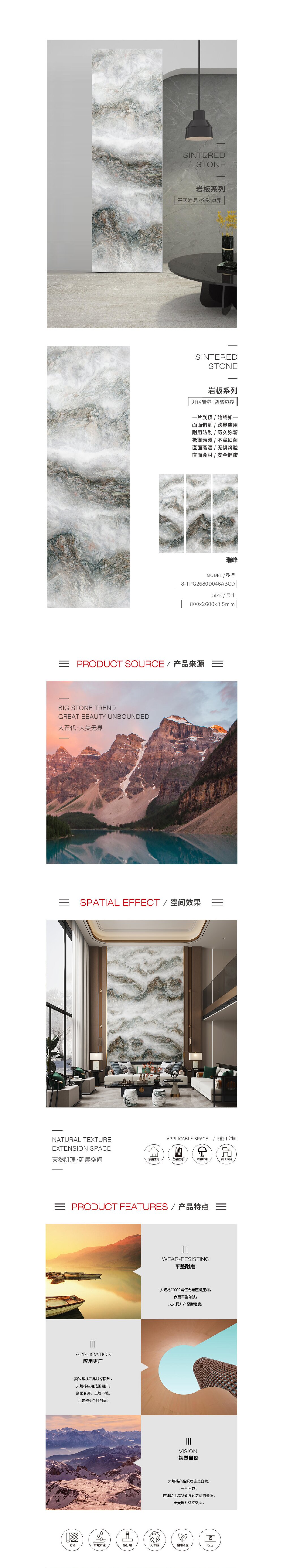 918博天堂(中国区)集团网站