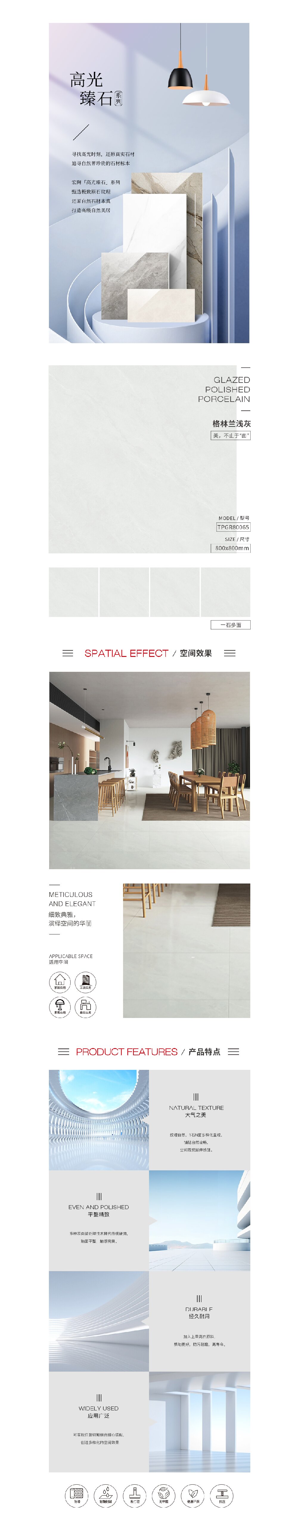 918博天堂(中国区)集团网站