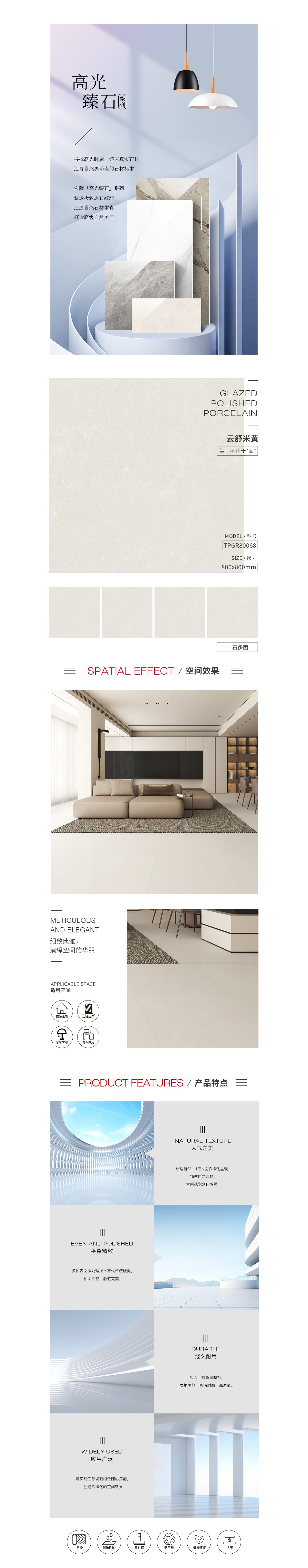 918博天堂(中国区)集团网站