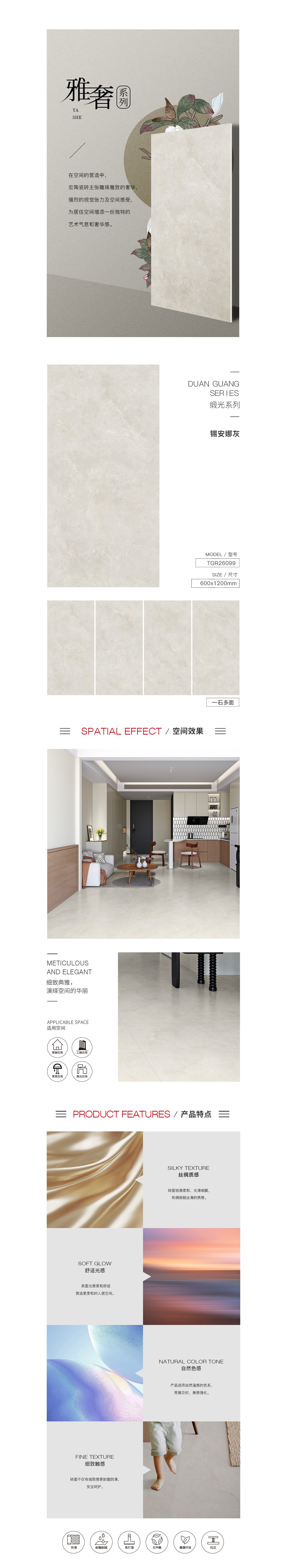 918博天堂(中国区)集团网站