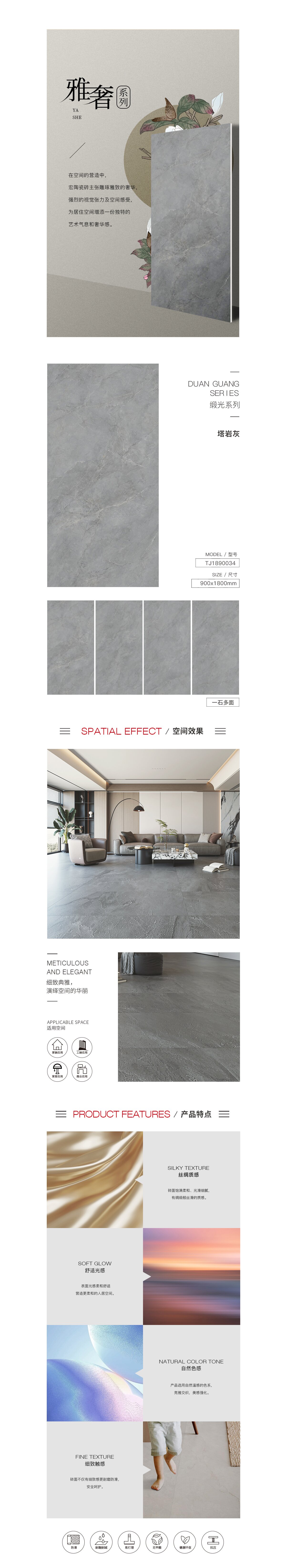 918博天堂(中国区)集团网站