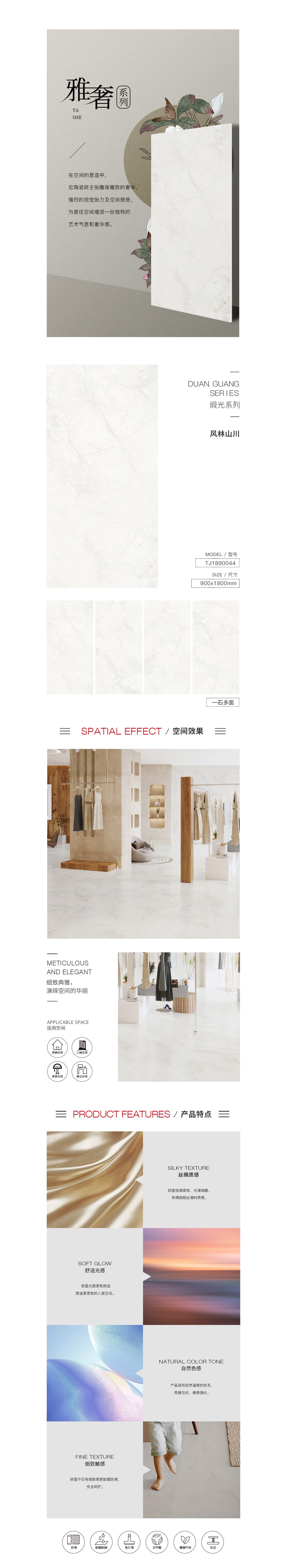 918博天堂(中国区)集团网站