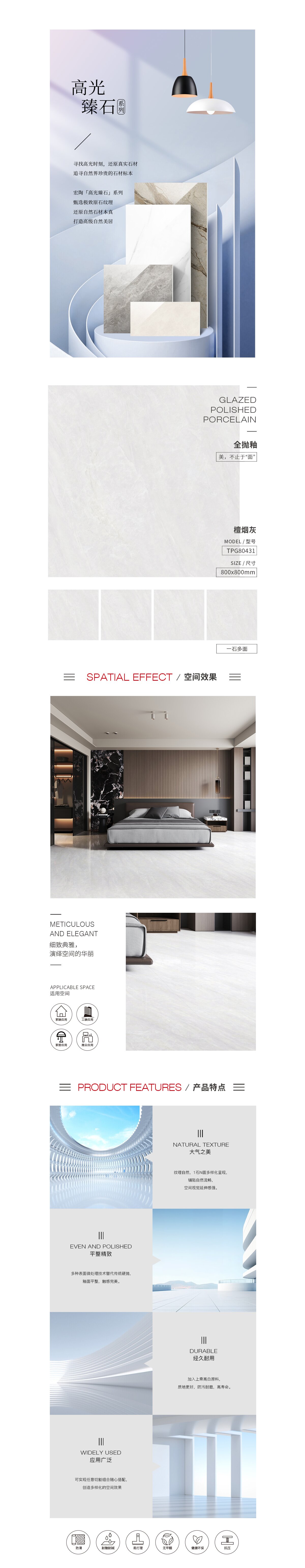 918博天堂(中国区)集团网站