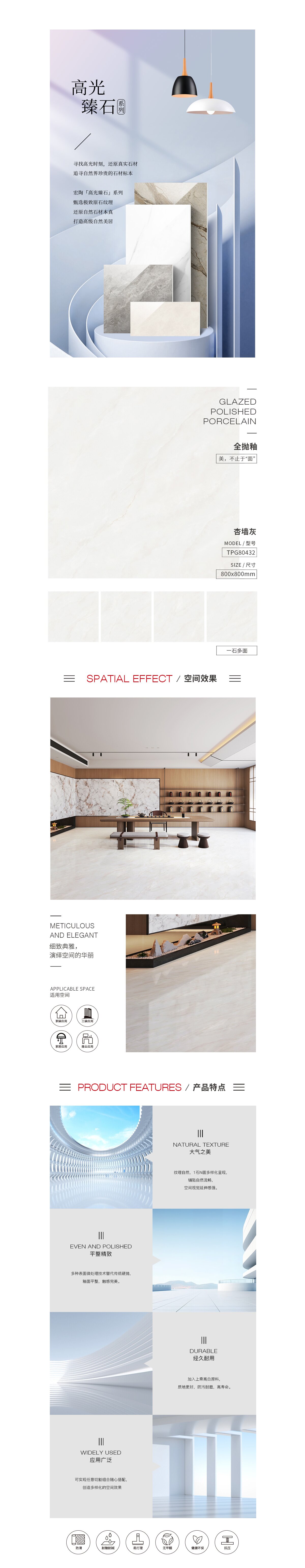 918博天堂(中国区)集团网站