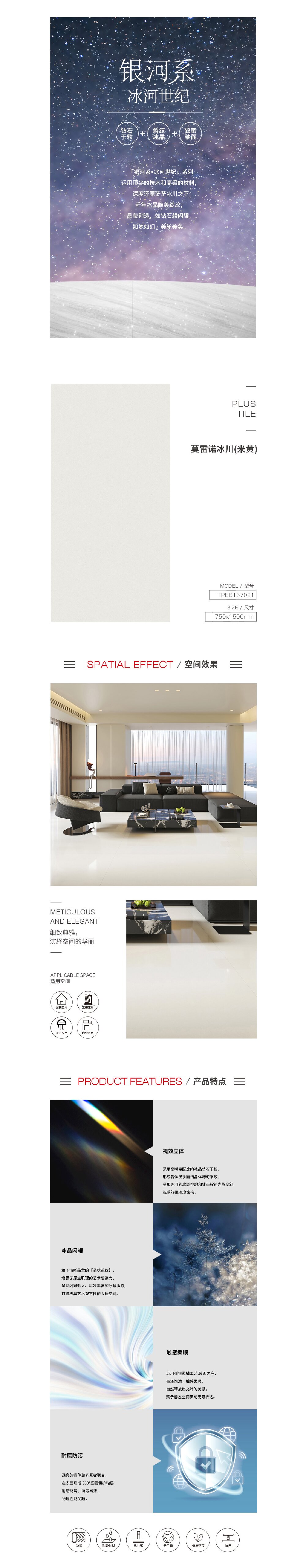 918博天堂(中国区)集团网站