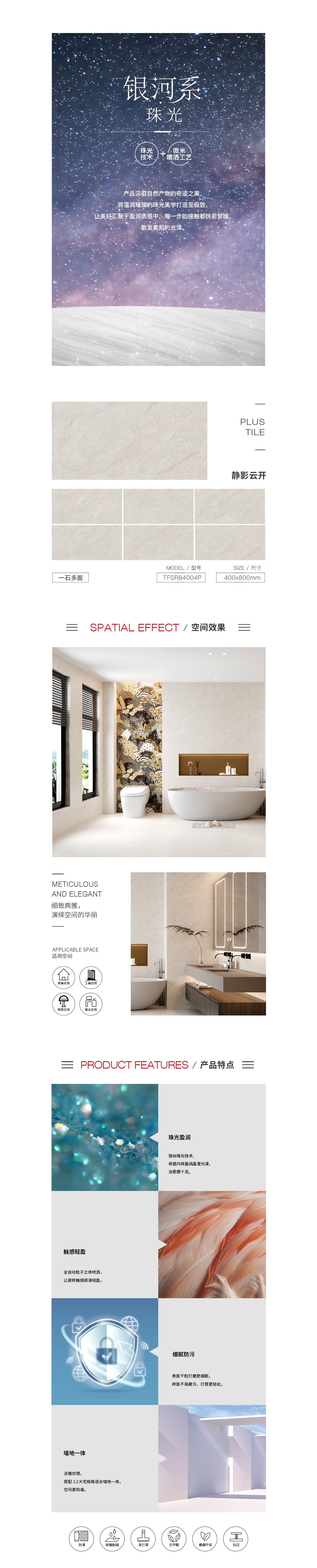 918博天堂(中国区)集团网站