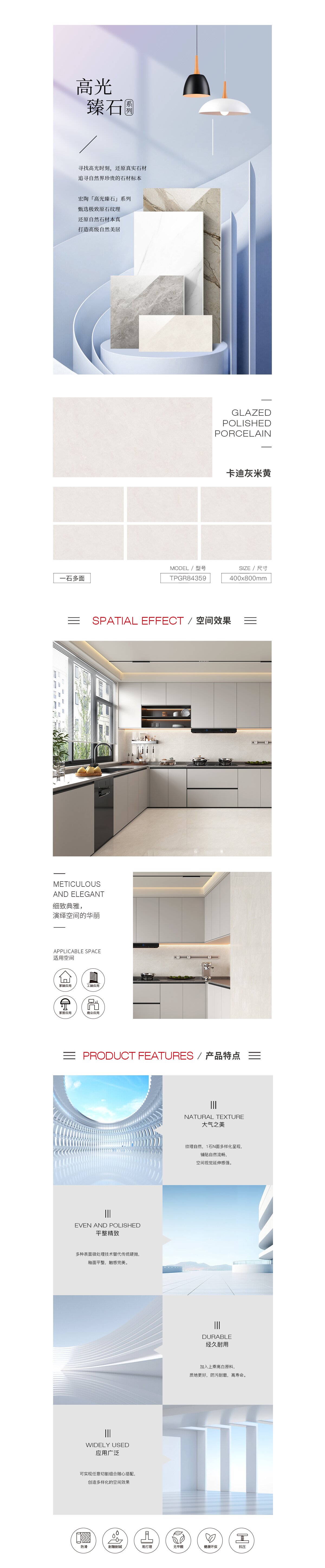 918博天堂(中国区)集团网站