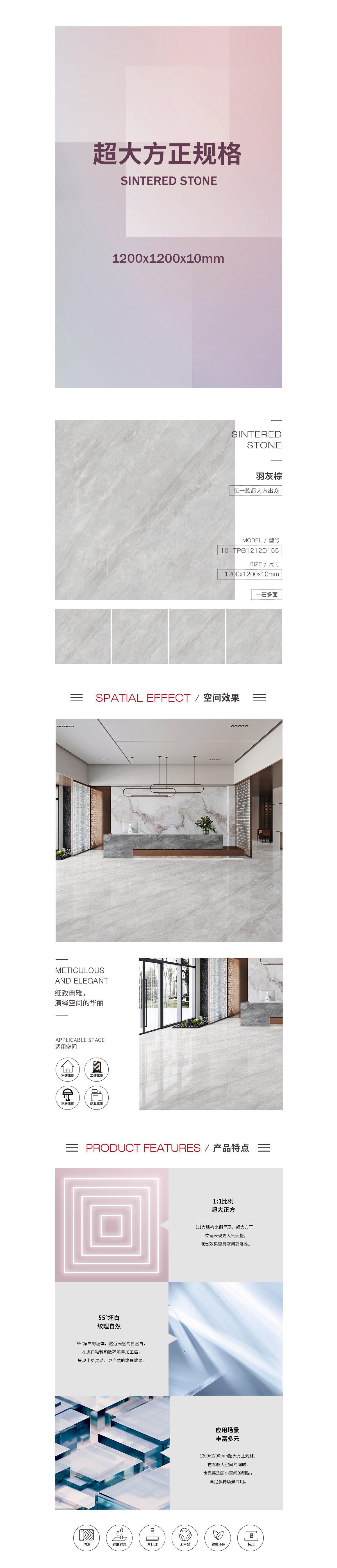 918博天堂(中国区)集团网站