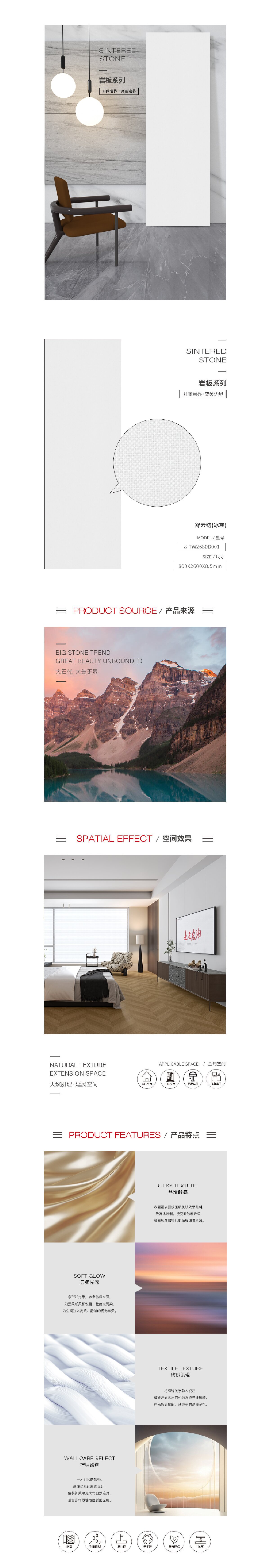 918博天堂(中国区)集团网站