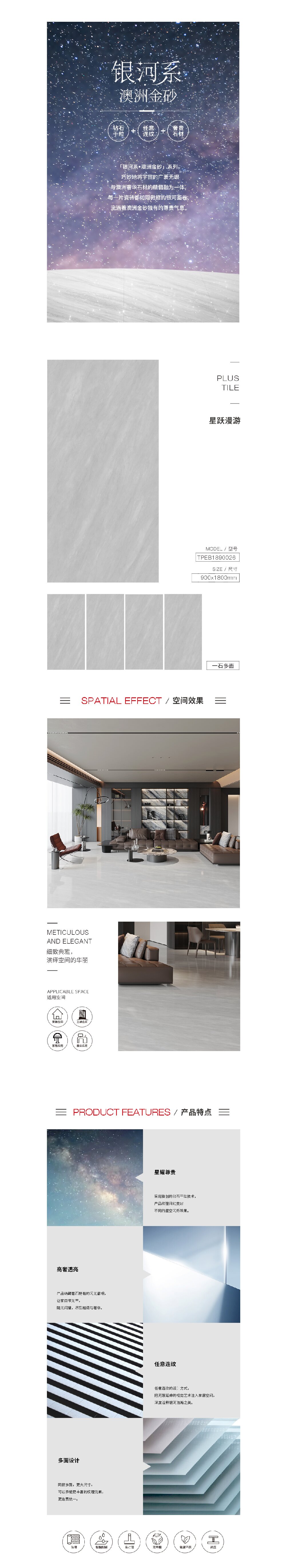 918博天堂(中国区)集团网站