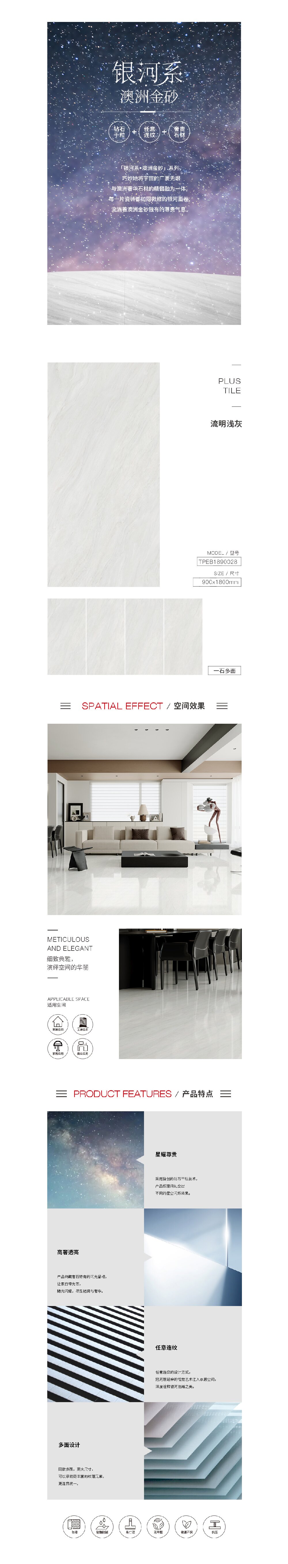 918博天堂(中国区)集团网站