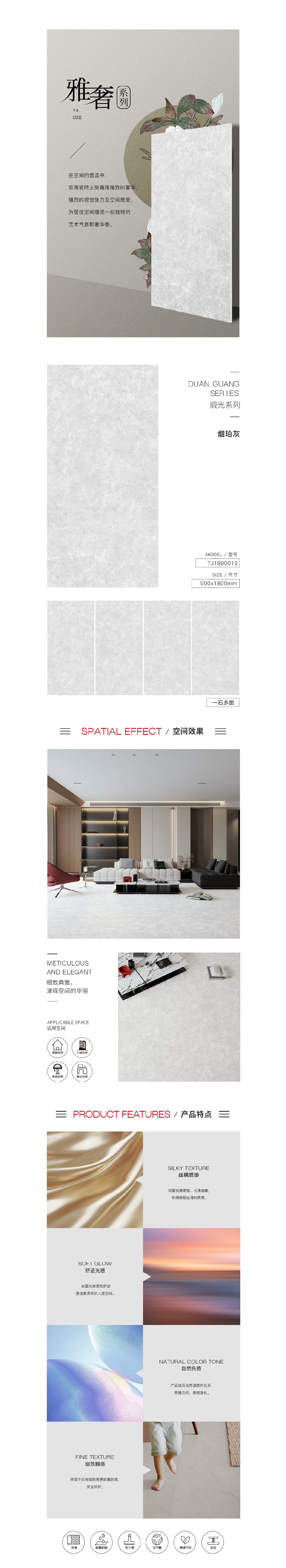 918博天堂(中国区)集团网站