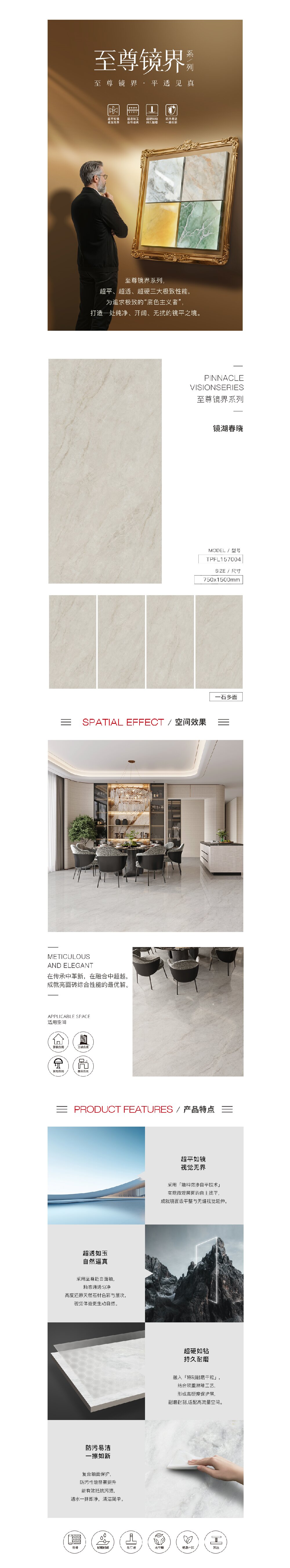 918博天堂(中国区)集团网站