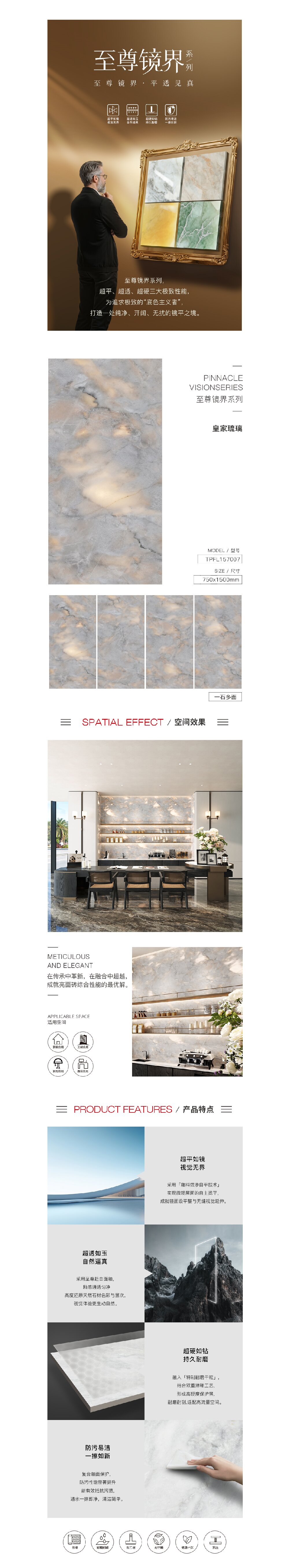 918博天堂(中国区)集团网站