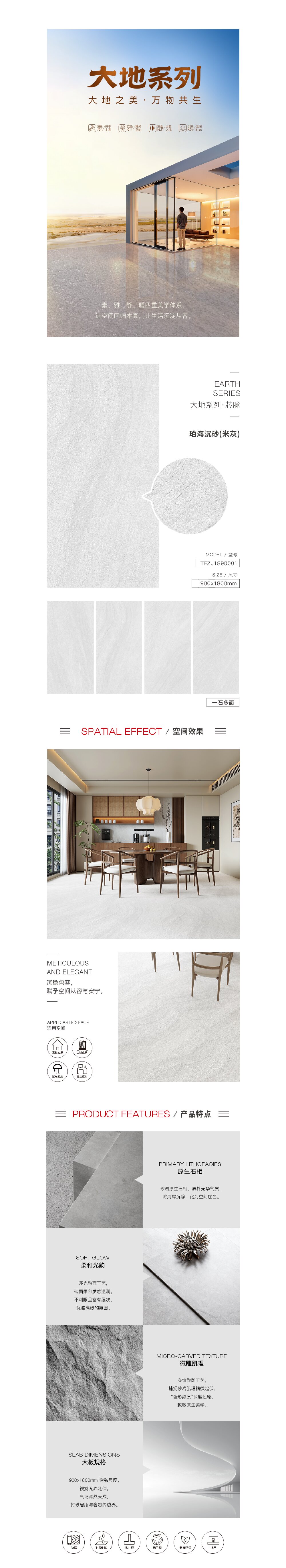 918博天堂(中国区)集团网站