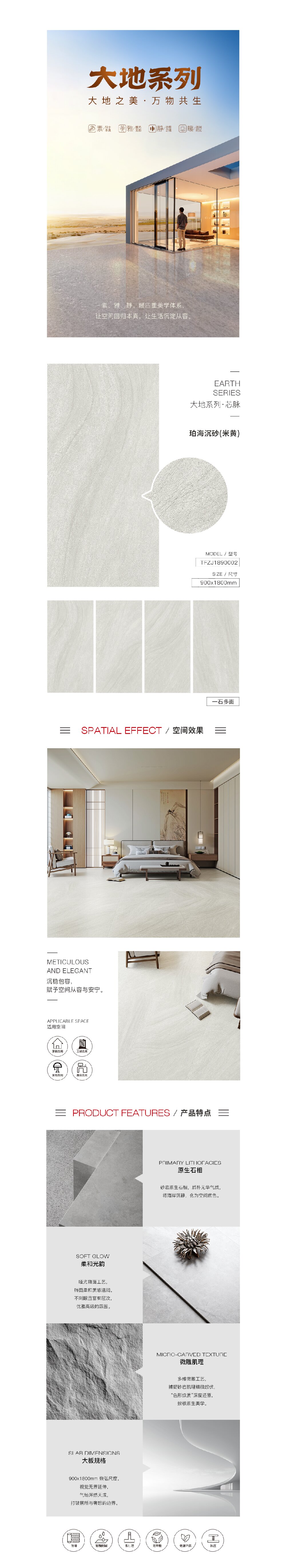 918博天堂(中国区)集团网站