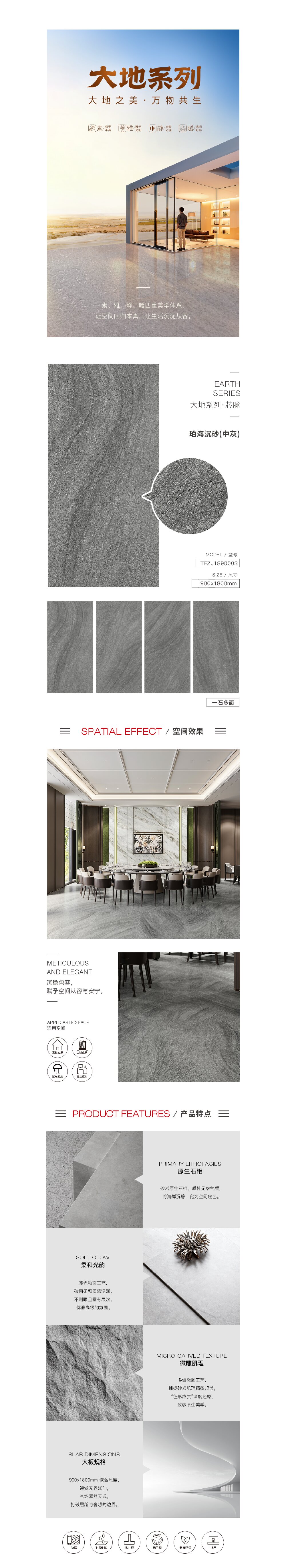 918博天堂(中国区)集团网站