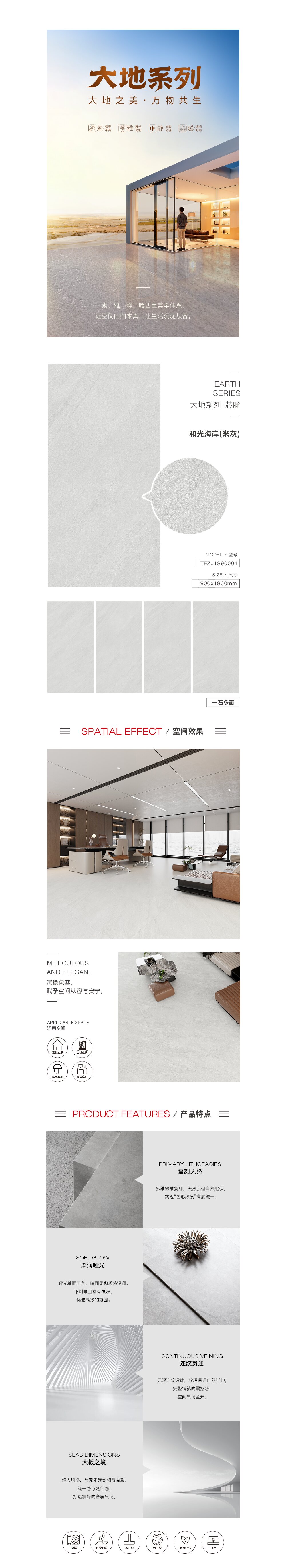 918博天堂(中国区)集团网站