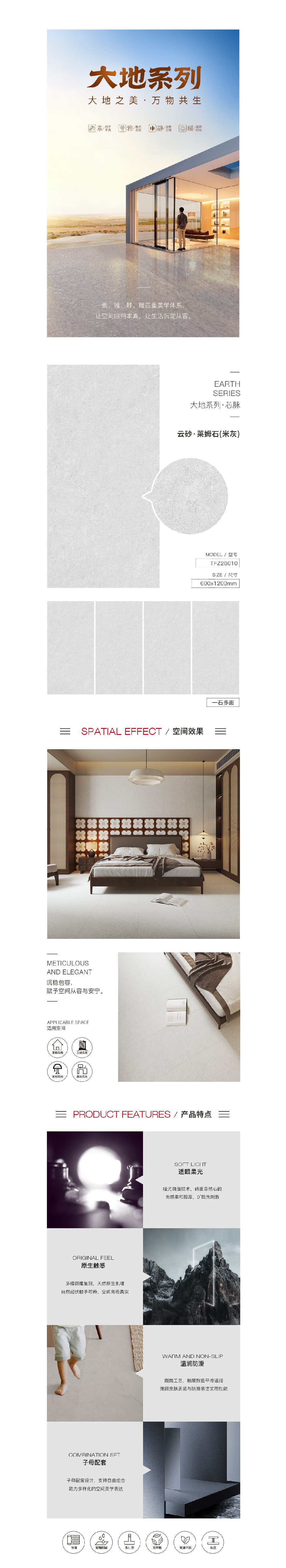 918博天堂(中国区)集团网站