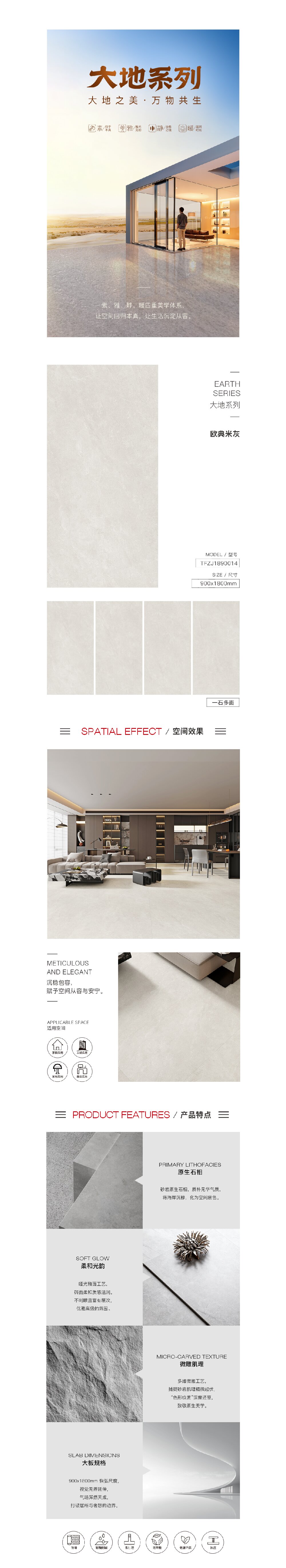 918博天堂(中国区)集团网站