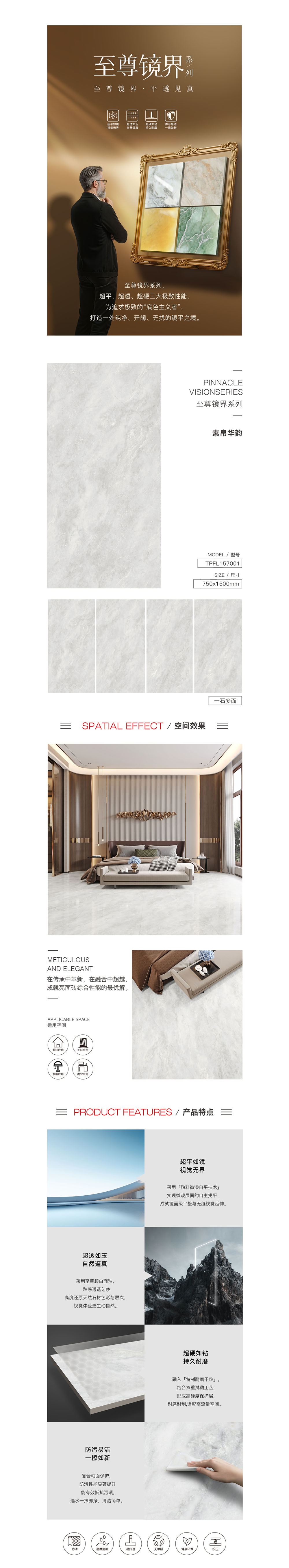 918博天堂(中国区)集团网站