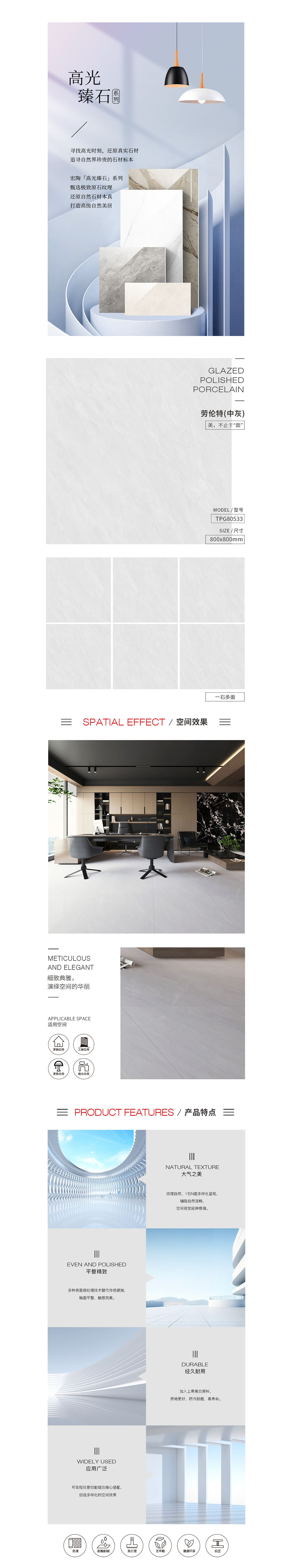 918博天堂(中国区)集团网站