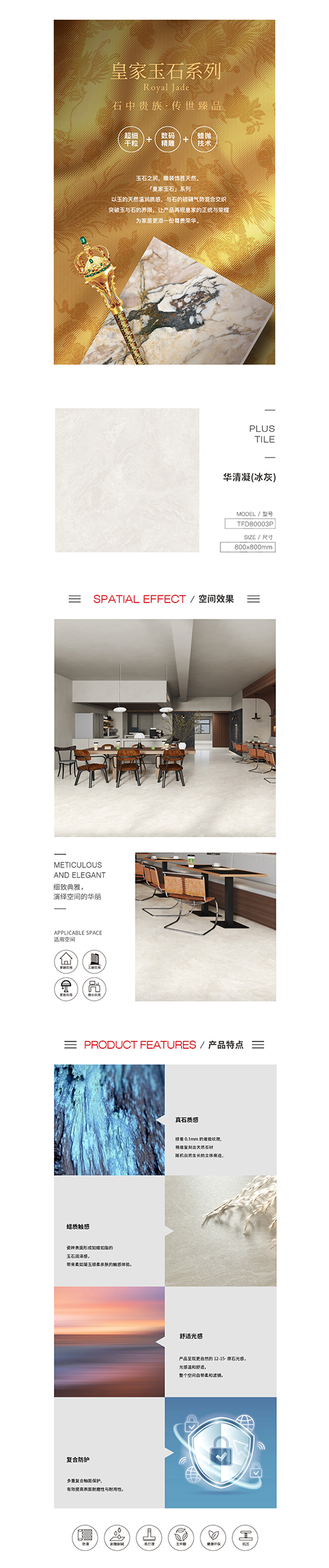 918博天堂(中国区)集团网站