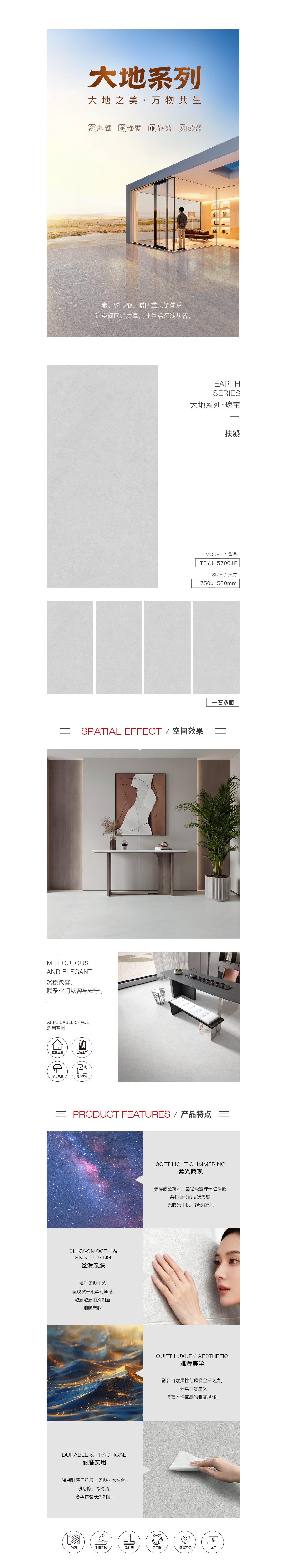 918博天堂(中国区)集团网站