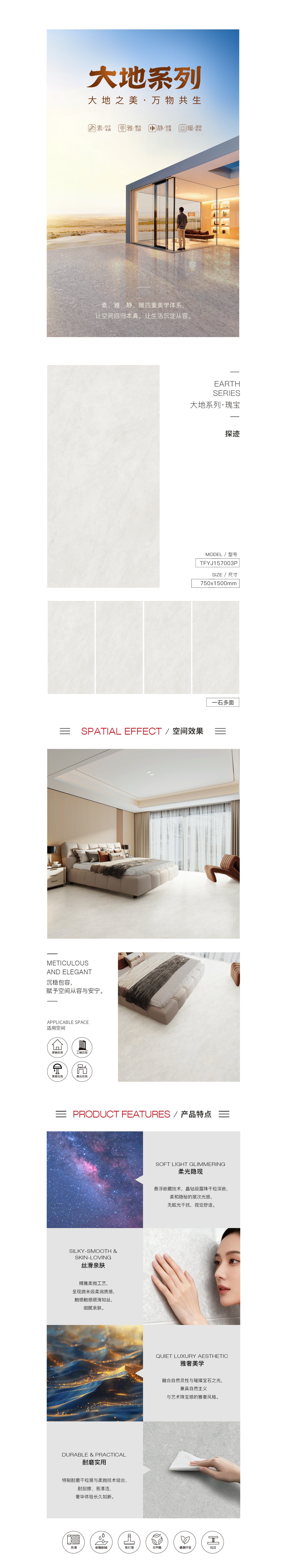 918博天堂(中国区)集团网站