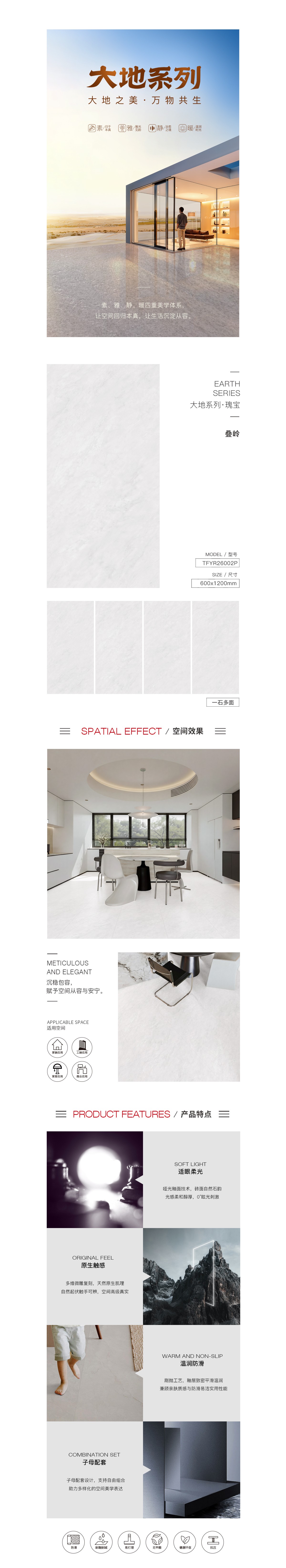 918博天堂(中国区)集团网站